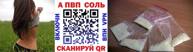 Метадон Грайворон