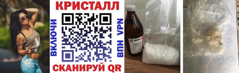 наркошоп  блэк спрут ссылки  АМФЕТАМИН VHQ  Грайворон 