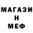 Alfa_PVP мука Amazaroff