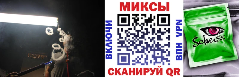 наркота Грайворон кракен ONION Бутират бутик