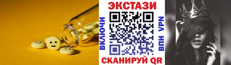наркота  OMG   Экстази 250 мг  Грайворон 