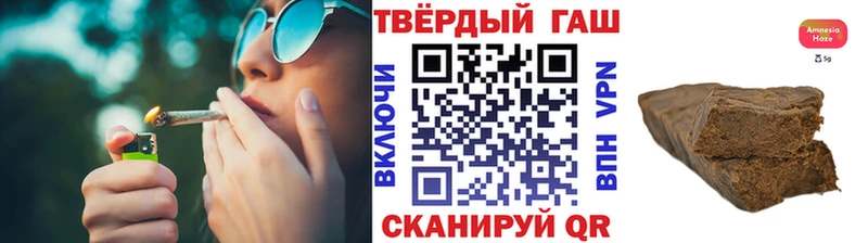 купить наркоту  Грайворон  Гашиш Ice-O-Lator 