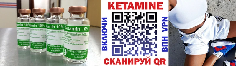 дарк нет наркотические препараты  Грайворон  Кетамин ketamine 