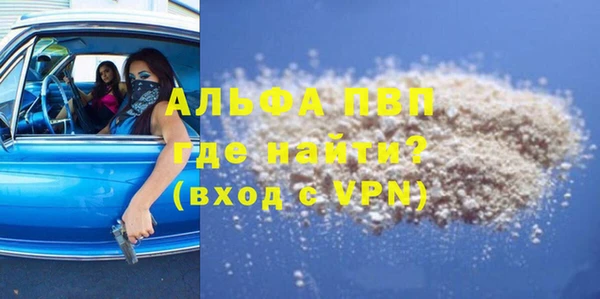 дурь Алексин