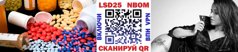 Лсд 25 экстази кислота  mega вход  Грайворон 