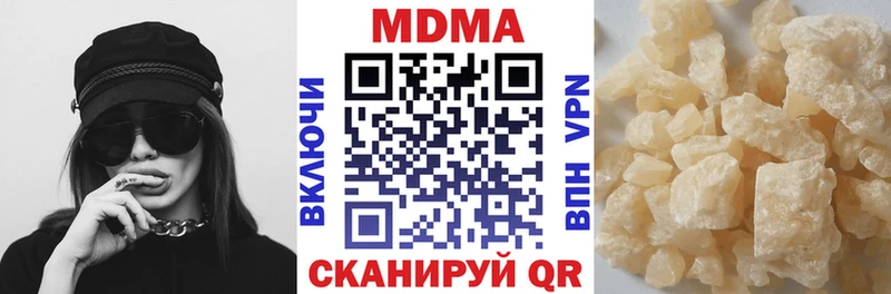 где купить   Грайворон  МДМА crystal 