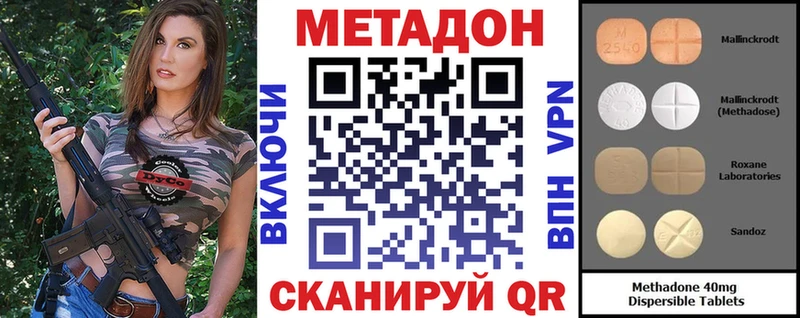 Метадон мёд купить цена Грайворон