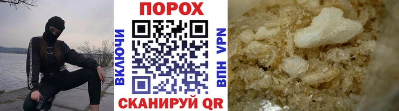 МЕТАМФЕТАМИН винт  магазин продажи   Грайворон 