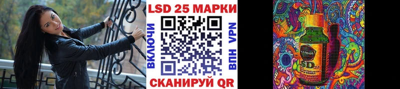 Наркотические марки 1500мкг Грайворон