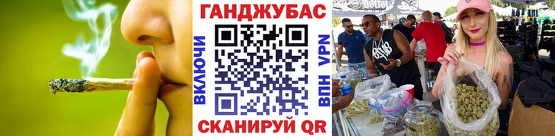 Каннабис OG Kush  Грайворон 